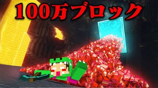 マインクラフト マイクラ ブロック 大量 62個 マインクラフト マイクラ ブロック 大量 62個 マインクラフト