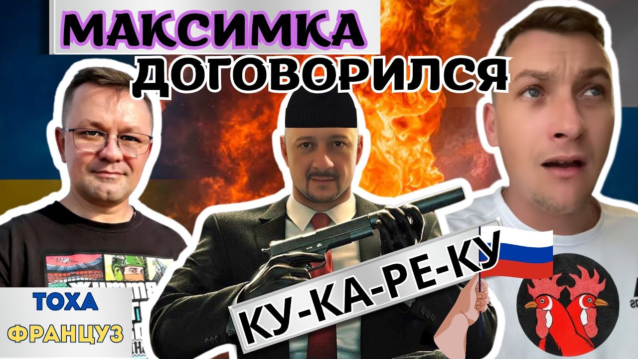 Максим из Мелитополя против Осыченко: разбор лжи и предательства в сторис