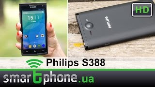 Philips S388 - Обзор. 4 ядра и 2 SIM-карты за «копейки»!