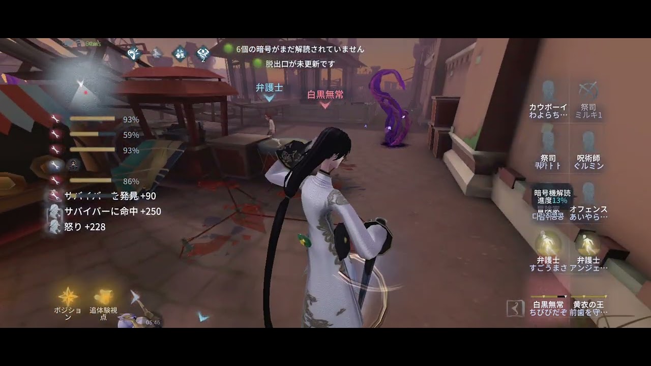 下手くそ第五人格 友達と28ハンター 珍しく私頑張った！