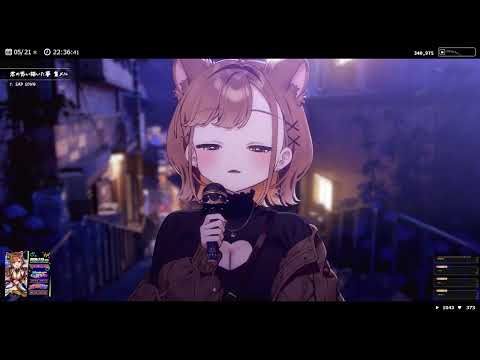 君の思い描いた夢 集メル HEAVEN  By  獅子神レオナ 『2026/05/21 歌回』
