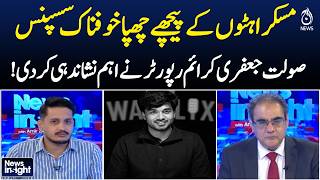 Hidden Suspense Behind Smiles | Crime Reporter Solat Jafri Reveals Key Clues | News Insight Amir Zia