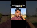 Order Kiya Mic…Mila Nahi 😭 #minivlog #vlog #railvlogger #vlogging