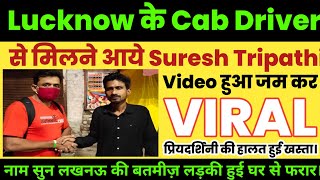 Shahdat Ali Full Interview || Lucknow Cab Driver Today News