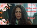 مسلسل أسمي فرح   الحلقة 12 الثانية عشر