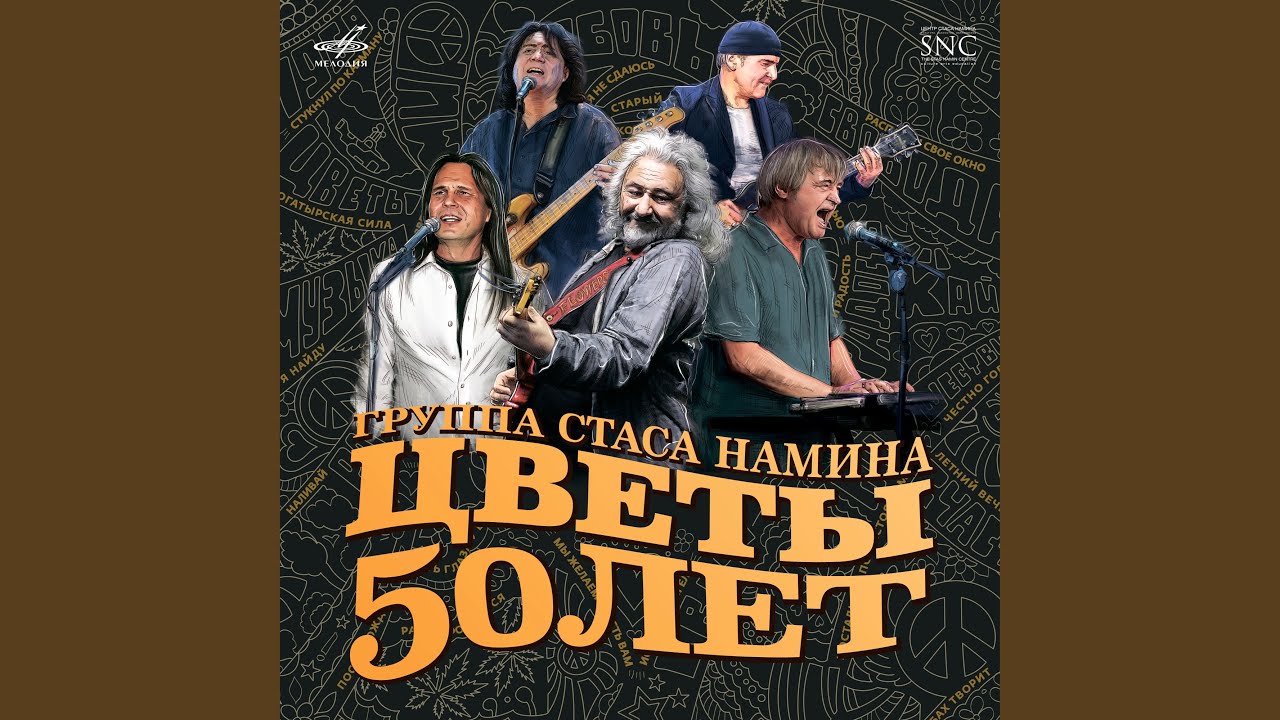 Звёздочка моя ясная - YouTube Music