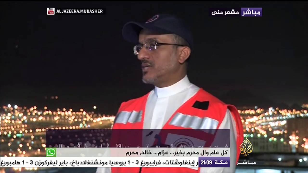المسلمون والحج .. أهم الإجراءات المتخدة في الهلال الأحمر لخدمة الحجيج
