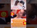 بتعمل ايه ارجوك احبنى MangoTV Arabic 