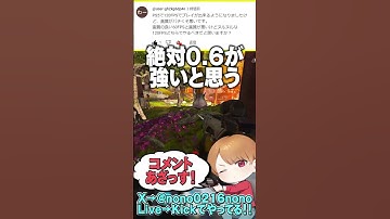 【 APEX 】コメ返しその46！120FPSを取るか60FPSを取るか！画質上げられるらしいよ！【 のったん エペ解説 】#apex #apexlegends #のったん #エペ #エペコメったん