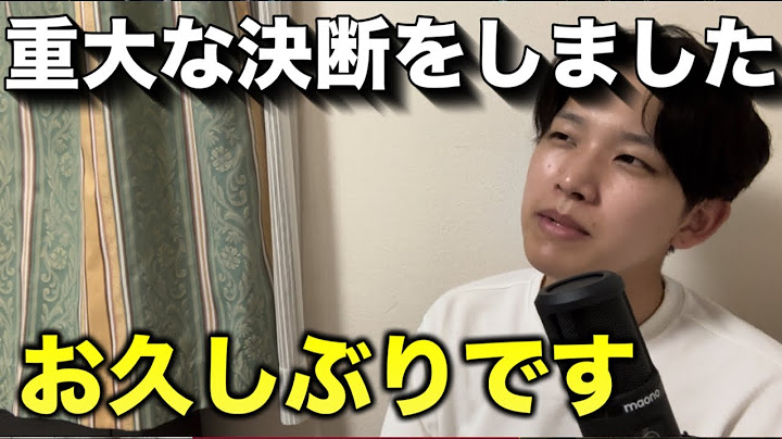 皆さんお久しぶりです。人生で1番の決断をいたしました。
