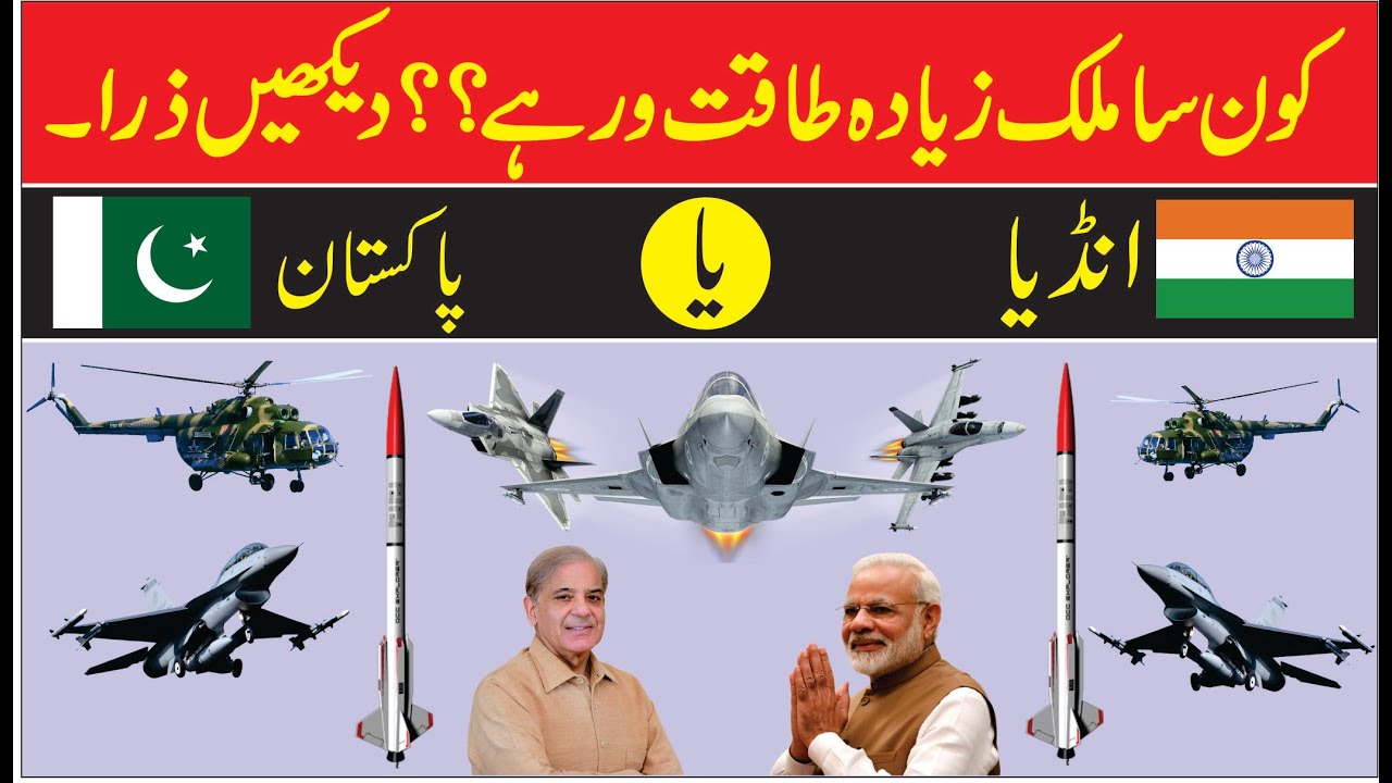 New Gun Made by Pakistan In 2023