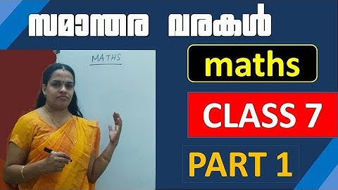 CLASS 7 Maths//Chapter 2 Parallel Lines//SAMANTHARA VARAKAL//Text Book activities (PART1)//MALAYALAM