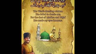 Shayari Allama iqbal Urdu screenshot 2