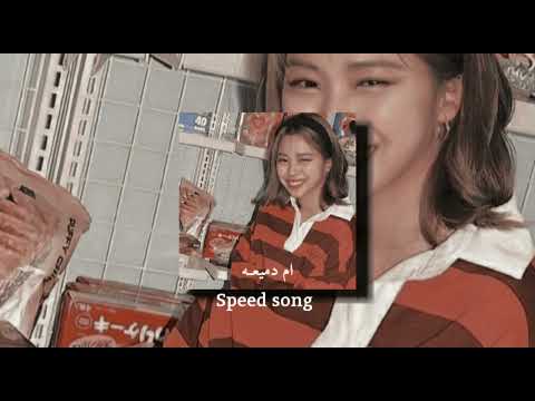 حسام الرسام ام دميعه  