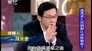 新聞挖挖哇:後馬時代20141217-4
