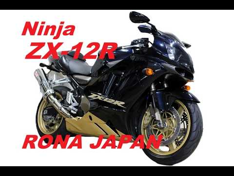 RONA JAPANさいたま店 Ninja ZX－12R B型 社外サイレンサー