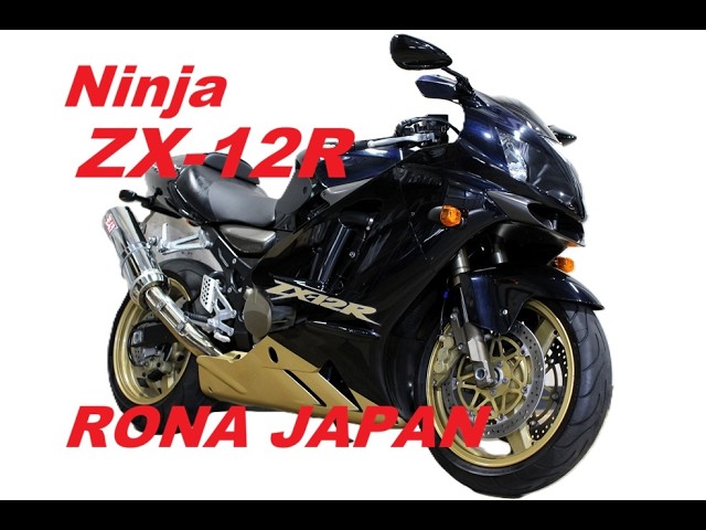 RONA JAPANさいたま店 Ninja ZX－12R B型 社外サイレンサー