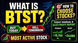 What Is Btst .. How To Chosoe Stocks ? Today Manual & Algo Profit Report Most Active Stock