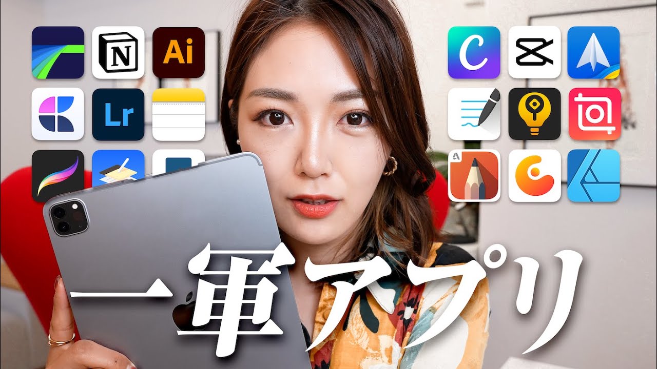 Best Apps of 2022] The Top 6 iPad Apps I used the Most This