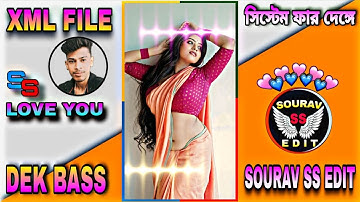 New Trending 💥 Old Purulia Dek Bass Song 🎵 Xml File Status Video 🥀 #trending #xml_file 