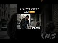 شبع بوس وأحضان من البنات الذكاء الاصطناعي ترند الريلزات الشعب الصيني ماله حل فيديوهات 