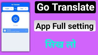 Go translate app setting kaise kare go translate app full setting screenshot 2