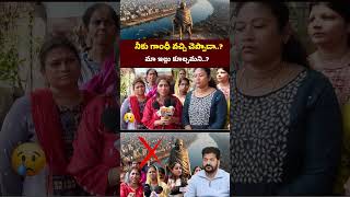 రావణుడు లాగా టార్చెర్ పెడ్తుండు రేవంత్ రెడ్డి #hyderabadupdates #breakingnews #revanthreddy #public