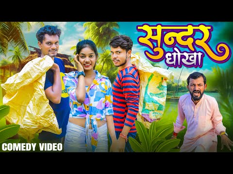 इस विडियो में बन गये बेवकूफ || Krishna Zaik Comedy Video