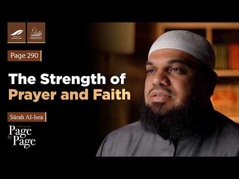 Ep 290 - The Strength of Prayer and Faith | Shaykh Dr. Ahsan Hanif - Qur'an Tafseer Series