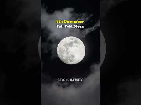 لا تفوت هذه الأحداث الفلكية النادرة الفضاء الكون ما وراء اللانهاية الأرض شورت الشمس