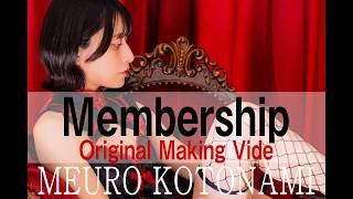 1167 Meuro Kotonami 05 | Membership Original