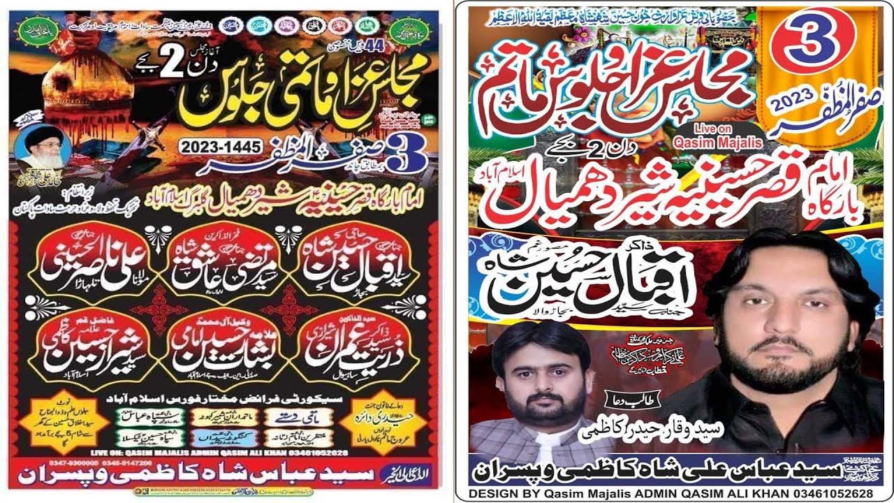 Live Majlis Aza 3 Safar 2023 Sher Dhamyal Islamabad YouTube live-majlis-aza-3-safar-2023-sher-dhamyal-islamabad-youtube
