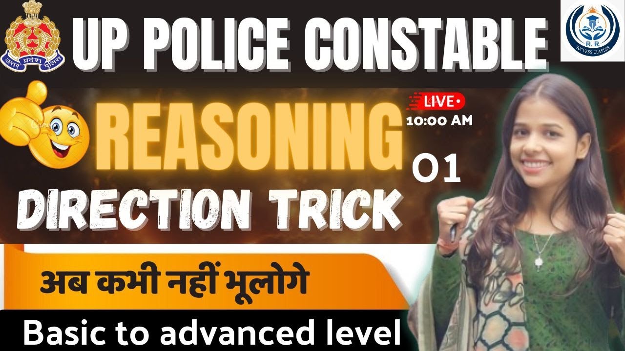 #1 DIRECTION TRICK UP POLICE CONSTABLE 2024 || अब कभी नहीं भूलेंगे || REASONING BY RASHMI MAM