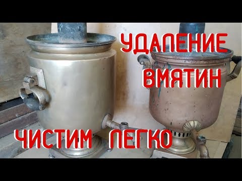 Video: Kako Odabrati Samovar