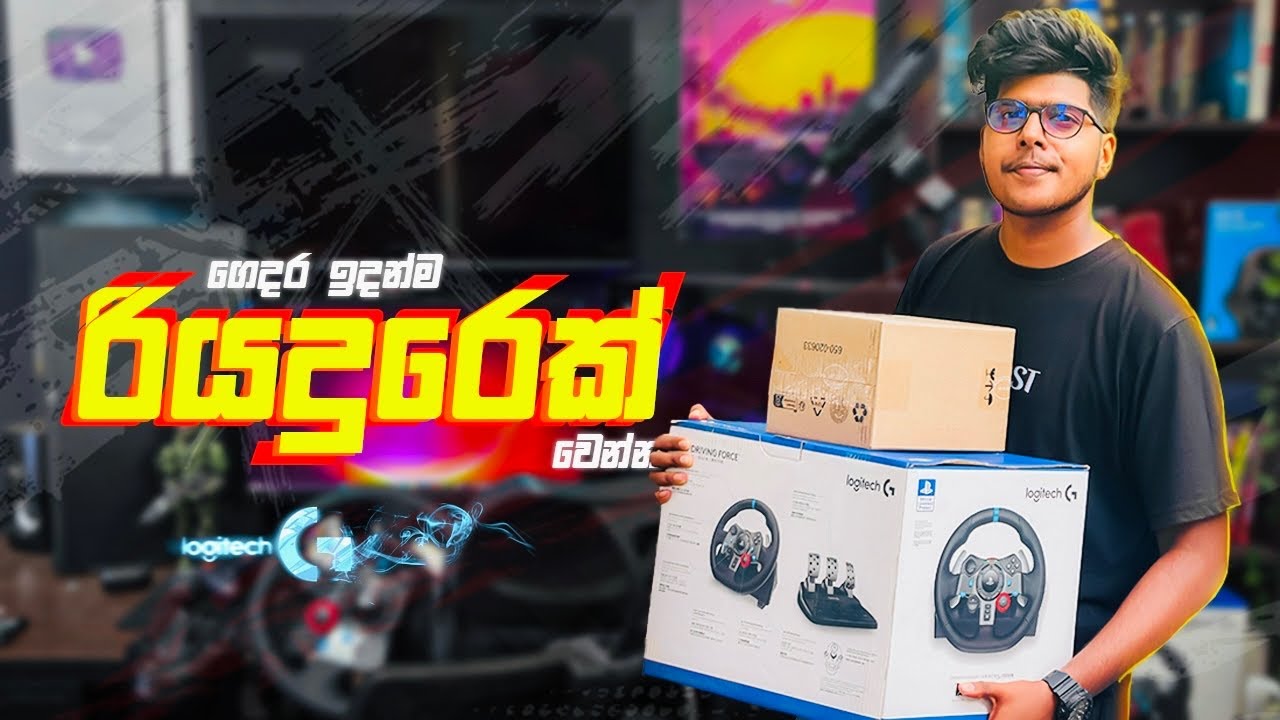 ලක්ශ එක හමාරෙ සුක්කානම ! | Logitech G29 Gaming Steering Wheel in Sri Lanka | Steering Wheel Sinhala