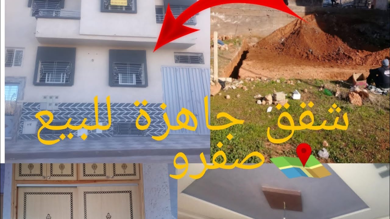 بدلت خدمتي من بعد ما رجعت للمغرب 