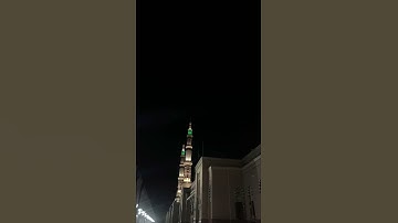 تلاوة حجازية| احمد بن طالب ✨ #المصحف