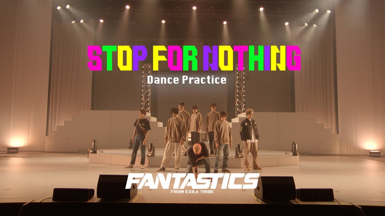 ⁣【Dance Practice Video】STOP FOR NOTHING ① / FANTASTICS from EXILE TRIBE