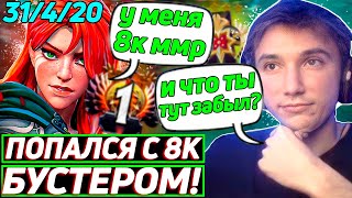 Серега Пират ВЫКАТИЛ КЕРРИ ЦМКУ в дота 2! Лучшее Серега Пират!