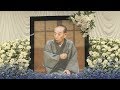 「ゆっくりお休みください」 歌丸さんに最後のお別れ 「ゆっくりお休みください」 歌丸さんに最後のお別れ