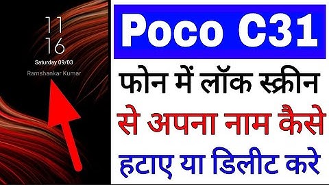 poco c31 me lock screen se naam kaise delete kare ।। how to delete name on lock screen in poco c31