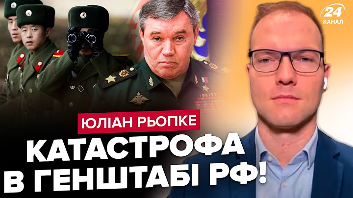 ⚡️В армії РФ ТРАУР! ЗСУ трощать РОТУ росіян за день. Корейці нажахані. Путіна чекає КРАХ? / РЬОПКЕ