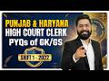 Punjab And Haryana High Court Clerk Exam Previous Year Question Paper | GK GS ( Shift 1 2022 )