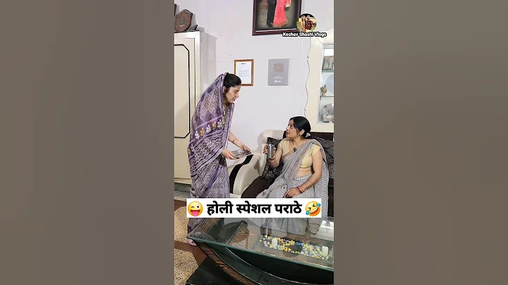 होली स्पेशल पराठे 🤣😜 Comedy Shorts #viral #trending #youtubeshorts #funny #shorts