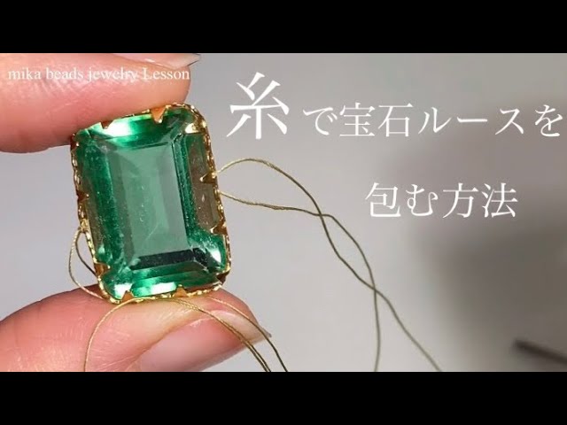 LESSON CUT Ring (L'ami doreコーム17.5cm対応)