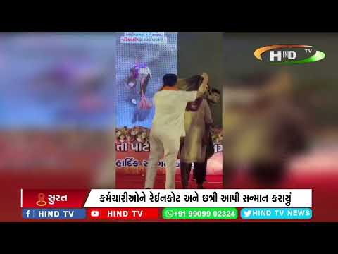 શહેરને વરસાદમાં પણ સ્વચ્છ રાખતા સઉફાઈ કર્મચારીઓનું સન્માન કરાયું