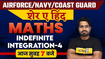 AIRFORCE/NAVY/COAST GUARD | Maths Indefinite Integration | 4 | शेर ए हिंद | Maths By Tahir Sir