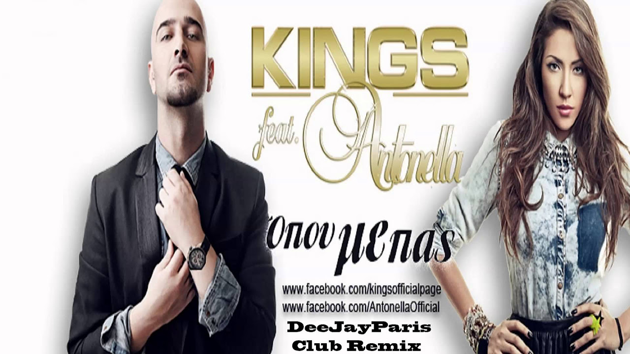 KINGS feat Antonella   Opou Me Pas Dj Paris Club Remix