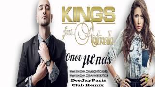 KINGS feat. Antonella - Opou Me Pas (Dj Paris Club Remix)