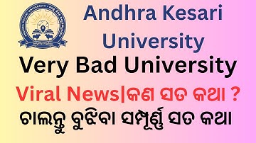 Andhra Kesari University | Viral News | University Is Good